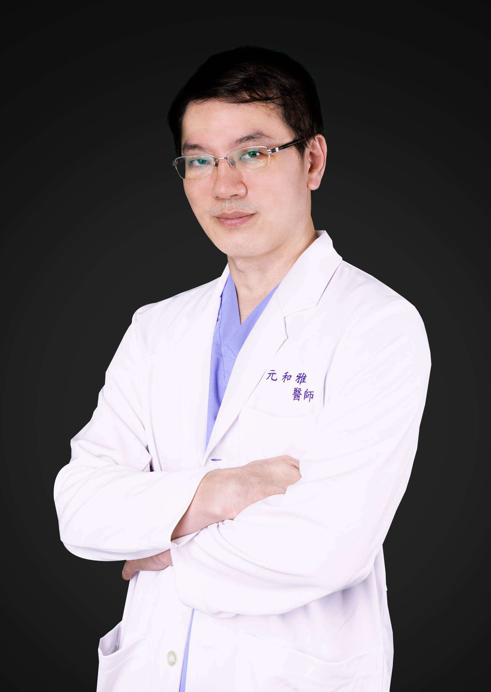 陳維鴻 醫師